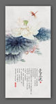 玄关画