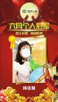 汉威冠军