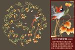 高清手绘花鸟团花