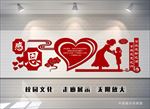感恩文化