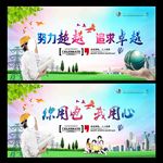 国家电网