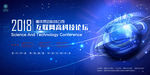 科技互联网企业会议展板