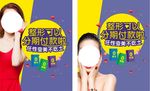 整形分期