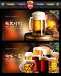 啤酒