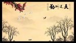 国画花鸟