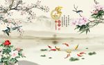 家和富贵九鱼图