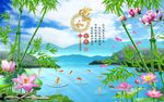 家和富贵风景图