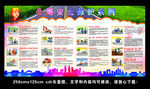 公路安全保护条例