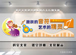 音乐室