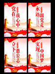 党建两学一做