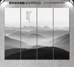 意境水墨画
