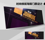 欧美英文简约创意海报设计