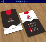 公司名片