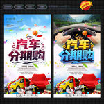 汽车