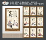 校园文化