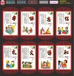学校标语