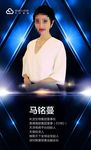 培训老师海报