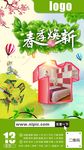 绿色健康定制家具