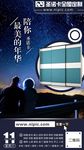 最美的你 定制家具
