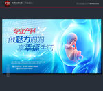 妇产科