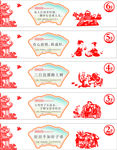 校园闽南俗语