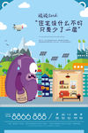 地产报广