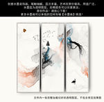 抽象水墨画
