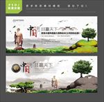 新中式