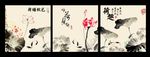 无框画荷花