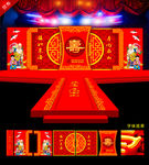 寿宴舞台