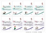 国学释义（紫）