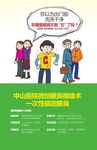 腋臭yytf广告