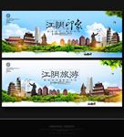江阴
