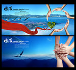 团队