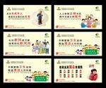 图说我们的价值观