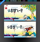 创意 思维