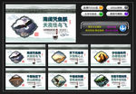 校园文化墙