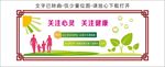 咨询室