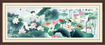 荷花图