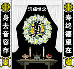 奠字背景