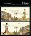 国画侍女图
