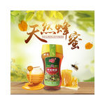 蜂蜜淘宝直通车图片