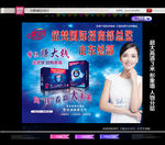 泉立方形象墙