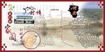 村宣传栏 党建宣传栏