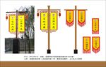 仿古旗