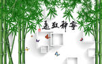 中式宁静致远竹子电视背景墙