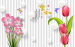 紫色花卉郁金香家和电视背景墙