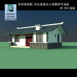 民居