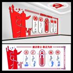 廉政文化墙