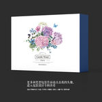 高档纺织品商业包装盒设计